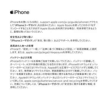 appleアップルiPhone 13 Pro